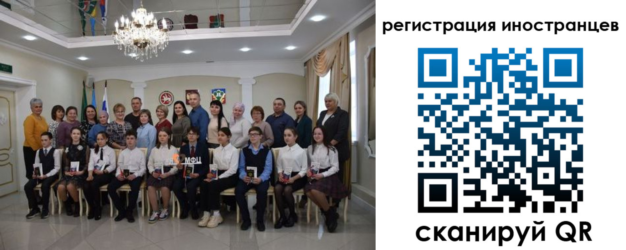 временная регистрация для школы в Мыски