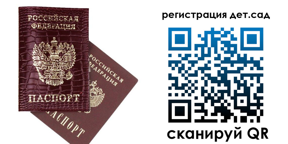 прописка в квартире в Мыски