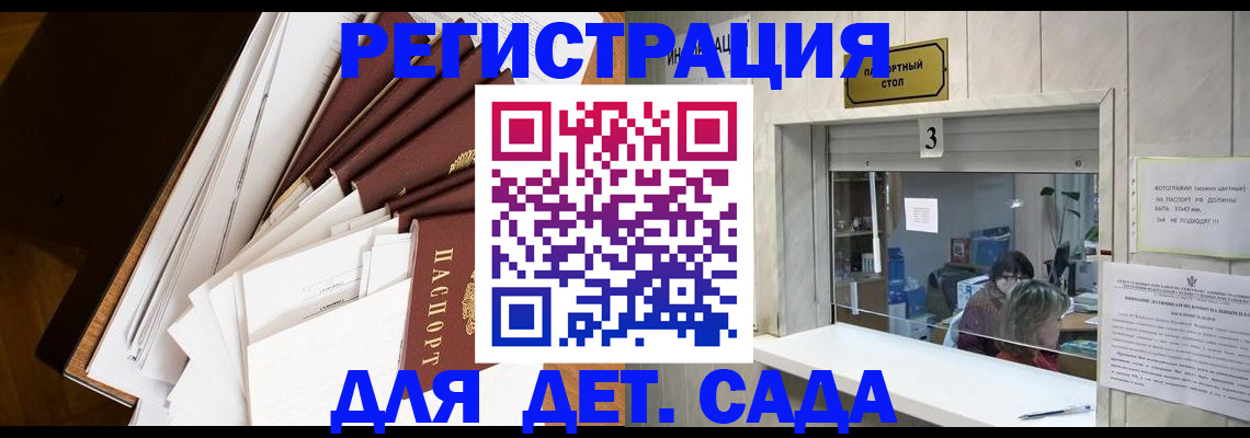 форма 3 в Мыски